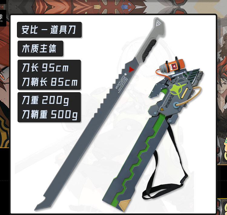 Zenless Zone Zero Anby Demara Swords Weapons Headphones Backpacks