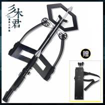 Miki Jun Ark of Tomorrow Black Cos Prop Costume Black Miss can not be launched to open the blade fine one fine two customization