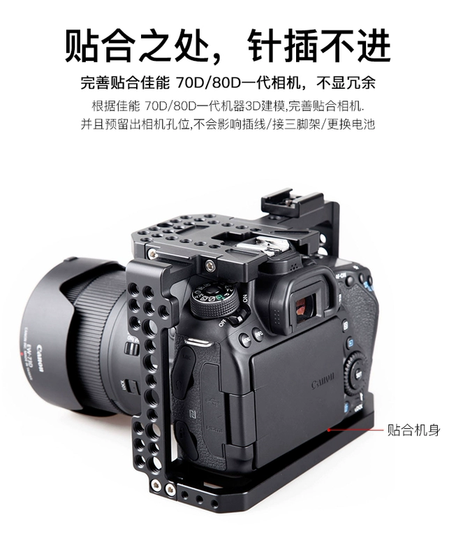 Smogg 1789 Máy ảnh Canon 80D / 70D Phụ kiện lồng thỏ SLR cầm tay Máy ảnh DV Bộ lồng thỏ - Phụ kiện VideoCam