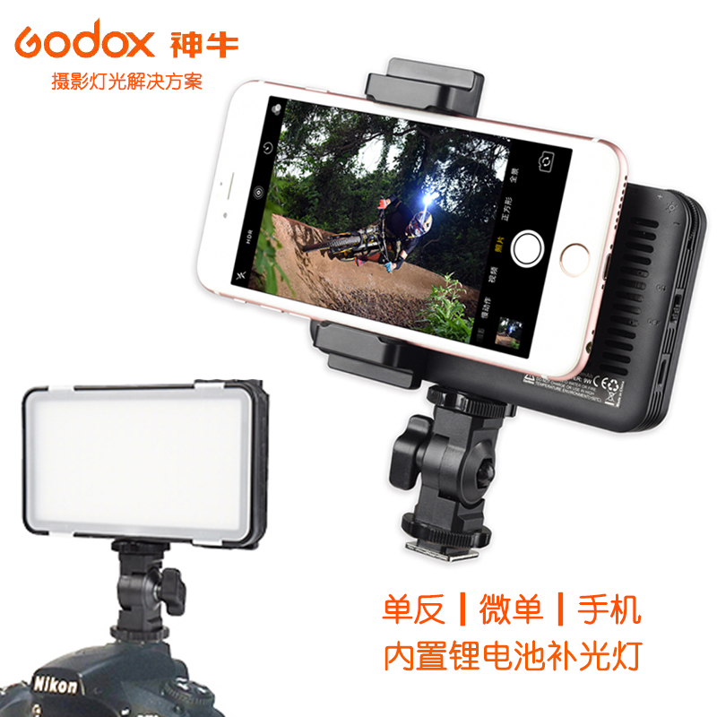 Shenniu LEM150LED fill light mobile phone SLR micro-single video photography always bright soft light built-in lithium battery