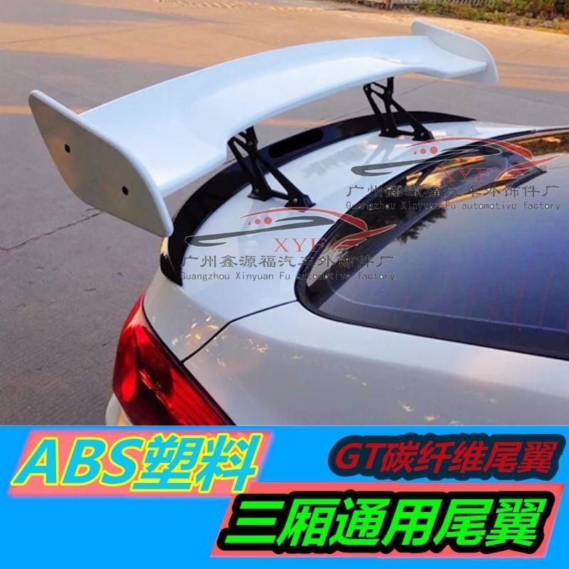 Three-compartment universal tail-tail GT Sport retrofit sports car High-tailed carbon fiber Blue Jays Winged Mythological Wing of the Winged Aircraft Wing