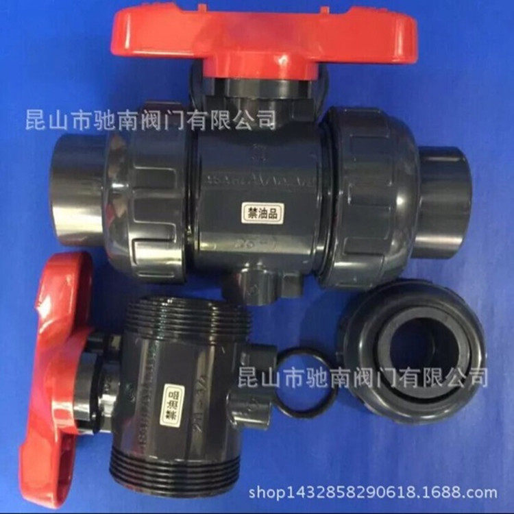 AV Xu You brand PVC double by the order of the ball valve UPVC live ball valve AV ultra pure ASAHI can be ling PVC valve water purification