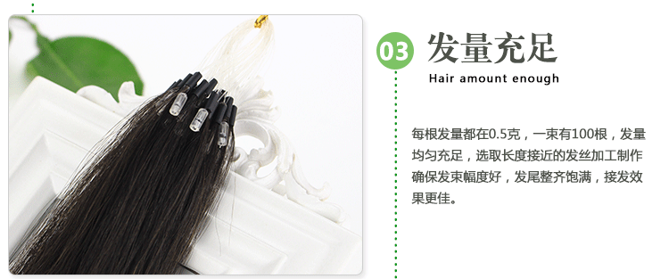 Extension cheveux - Ref 217203 Image 11