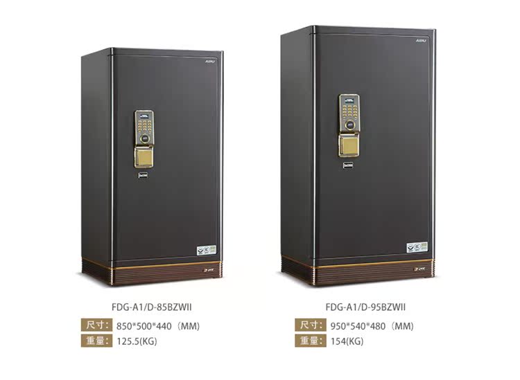 AIPU Ai quang phổ văn phòng tại nhà an toàn bạch kim vân tay tất cả thép an toàn FDG-A1 / D-55BZWII65BZWII 75 85 95 quốc gia chứng nhận 3C