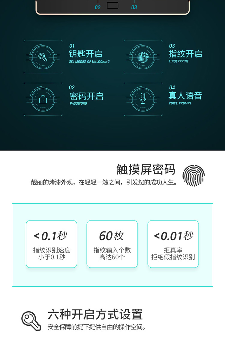AIPU Ai quang vân tay mới WiFi an toàn văn phòng tại nhà an toàn an toàn tất cả thép đơn 3c chứng nhận ket sat chong chay