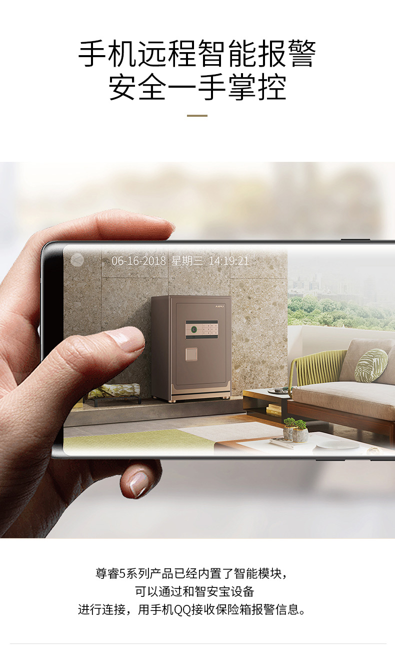 AIPU Ai quang thông minh WIFI vân tay an toàn văn phòng tại nhà an toàn nhỏ 3c chứng nhận Zun Rui 30V-45V loạt mật khẩu điện tử vân tay vào tường tất cả thép chống trộm an toàn cao cấp - Két an toàn két sắt gia đình giá bao nhiều