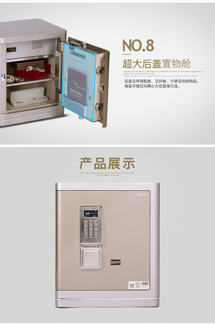 AIPU Aipu National 3c Văn phòng tại nhà được chứng nhận An toàn Mật khẩu điện tử nhỏ Khóa an toàn Bạch kim FDX-A / D-45B 40B 35B Bảo hành toàn quốc - Két an toàn két sắt vân tay hàn quốc