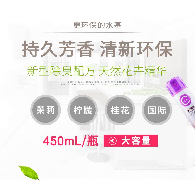 acetone tẩy rửa Ít gấu trúc làm mát không khí phun trong phòng ngủ trong nhà kéo dài hương thơm phòng khách phòng khử mùi nước hoa - Trang chủ vien tay long giat