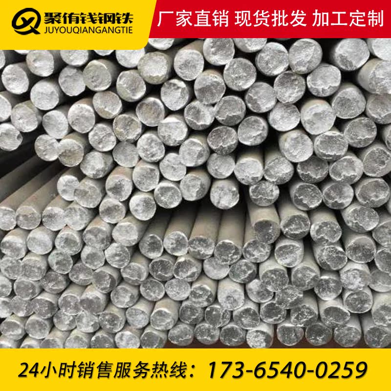 Spot supply galvanized round steel 40mn round steel hpb300 round steel 35# round steel can be customized factory direct supply round steel