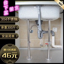 Kitchen sink bench bench under basin support bracket wash pot tabletop wash bracket support