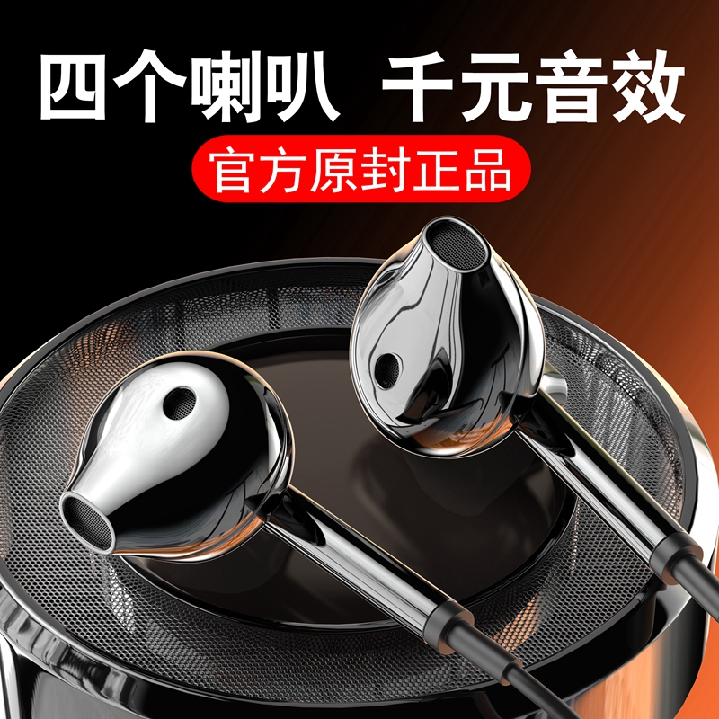 Technical touch is suitable for the oppo headphones R15 in-ear high-quality wired r17 r11 r9splus A59 A57 original Android mobile phone male and female Han Edition cute general tone