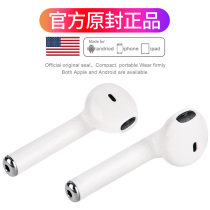 Bluetooth headset Wireless binaural for Apple Android iphone7plus Mini invisible ear type Driving sports Running In-ear 6S 8P X mobile phone unisex can answer calls