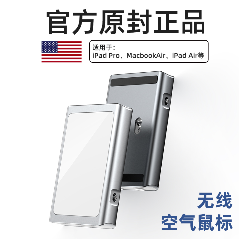 Air mouse trackpad two in one Bluetooth smart mouse in air wireless thin moving mouse apple Android