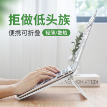 Laptop stand Desktop height bracket for macbook laptop stand Computer stand Cervical spine foldable floating adjustable base