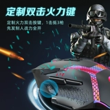 Игровая беспроводная мышь, мышка, ноутбук с зарядкой, bluetooth