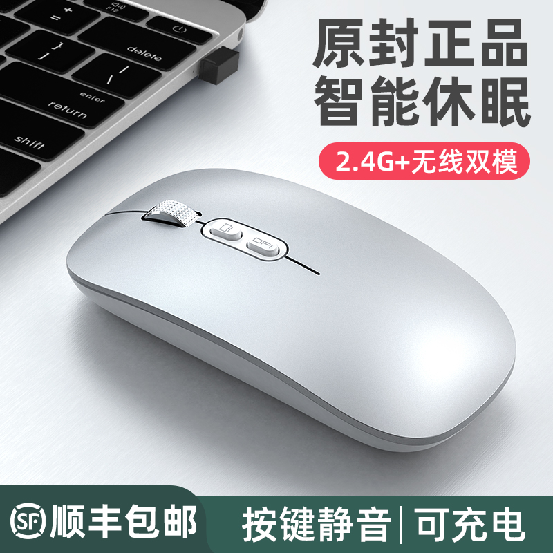 Apple Wireless Mouse Bluetooth is suitable for Huawei Dell ipad generic macbook laptops Lenovo rechargeable muted second-generation slide mouse desktop office home for boys and girls