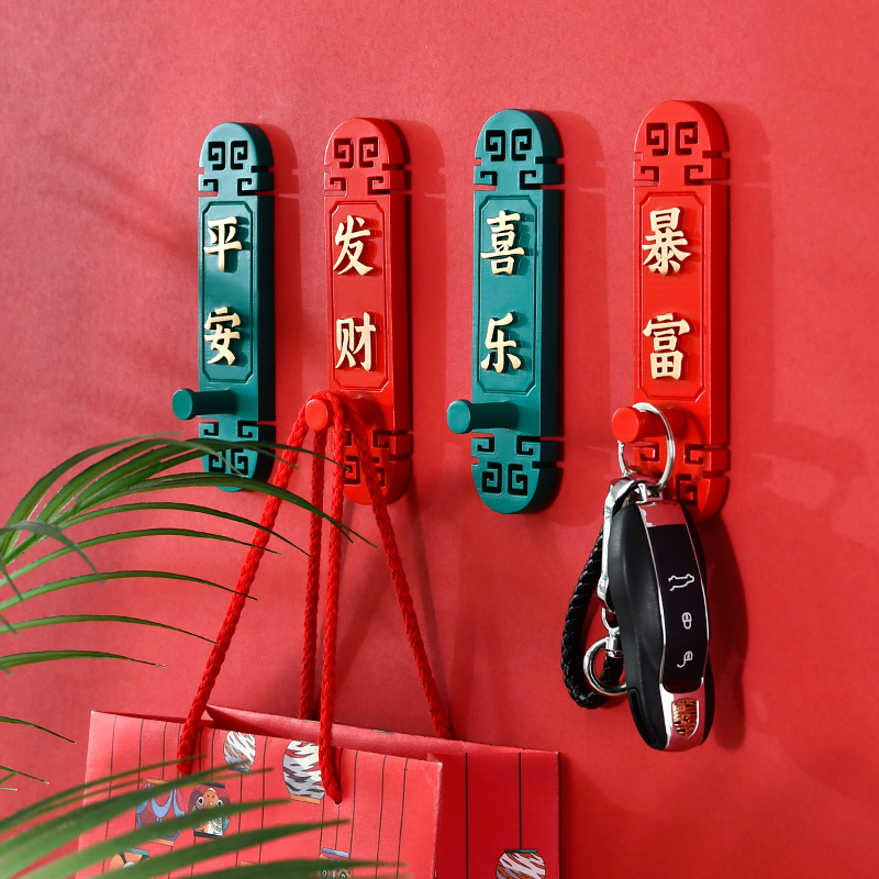 Chinese-style festive door rear hook creative key containing wall-mounted entrance door set with no punch to the wall hanging on the wall-Taobao