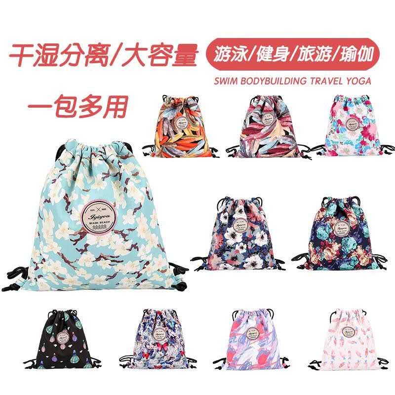 Swim Bag Dry Wet Separation Fitness Bunches Pocket Beach Waterproof Bag Women Swimming Gear Double Shoulder Bag Cashier Bag