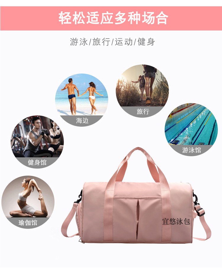 New Swim Bag Dry Wet Separation Sports Bag Waterproof Fitness Bag Women Beach Swimsuit Large Capacity Travel Cashier Bag