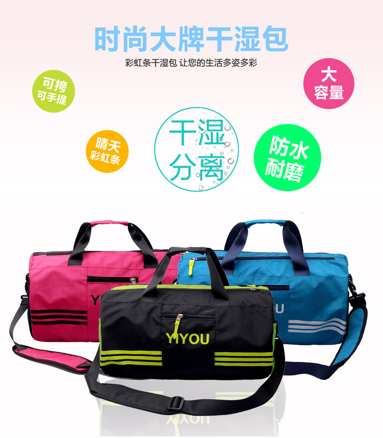 New swimming package dry and wet separation waterproof bag for men and women's general swimsuit waterproof bag