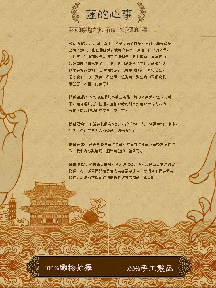 Accessoire cheveux en autre - Ref 1202931 Image 11