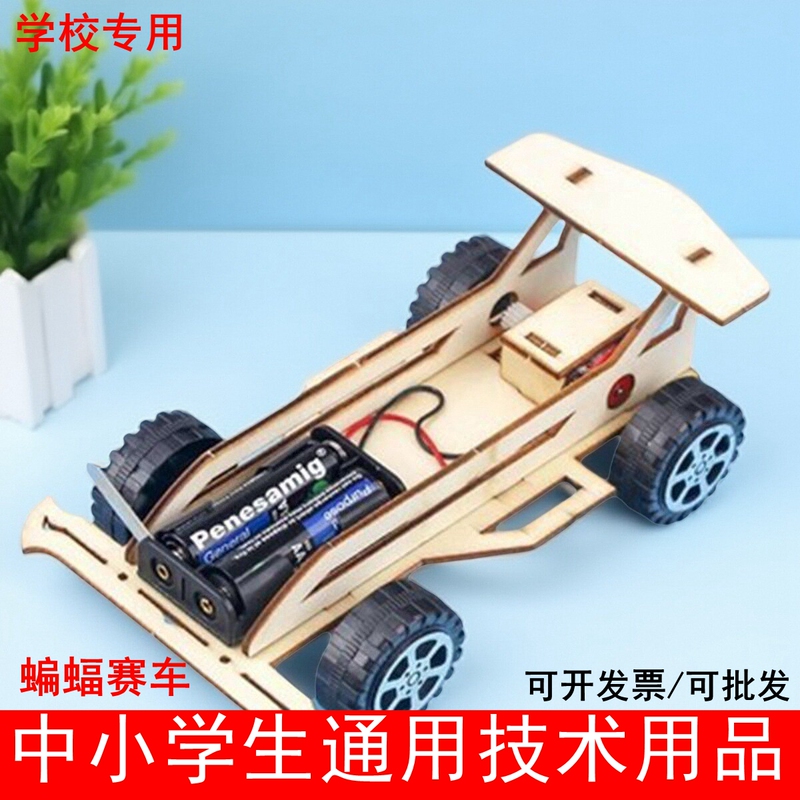 Wooden Car LAOSHU Motor Toy Handmade Small Racing Car Electric 7-9 Years Old Assembly Toy Car Wooden