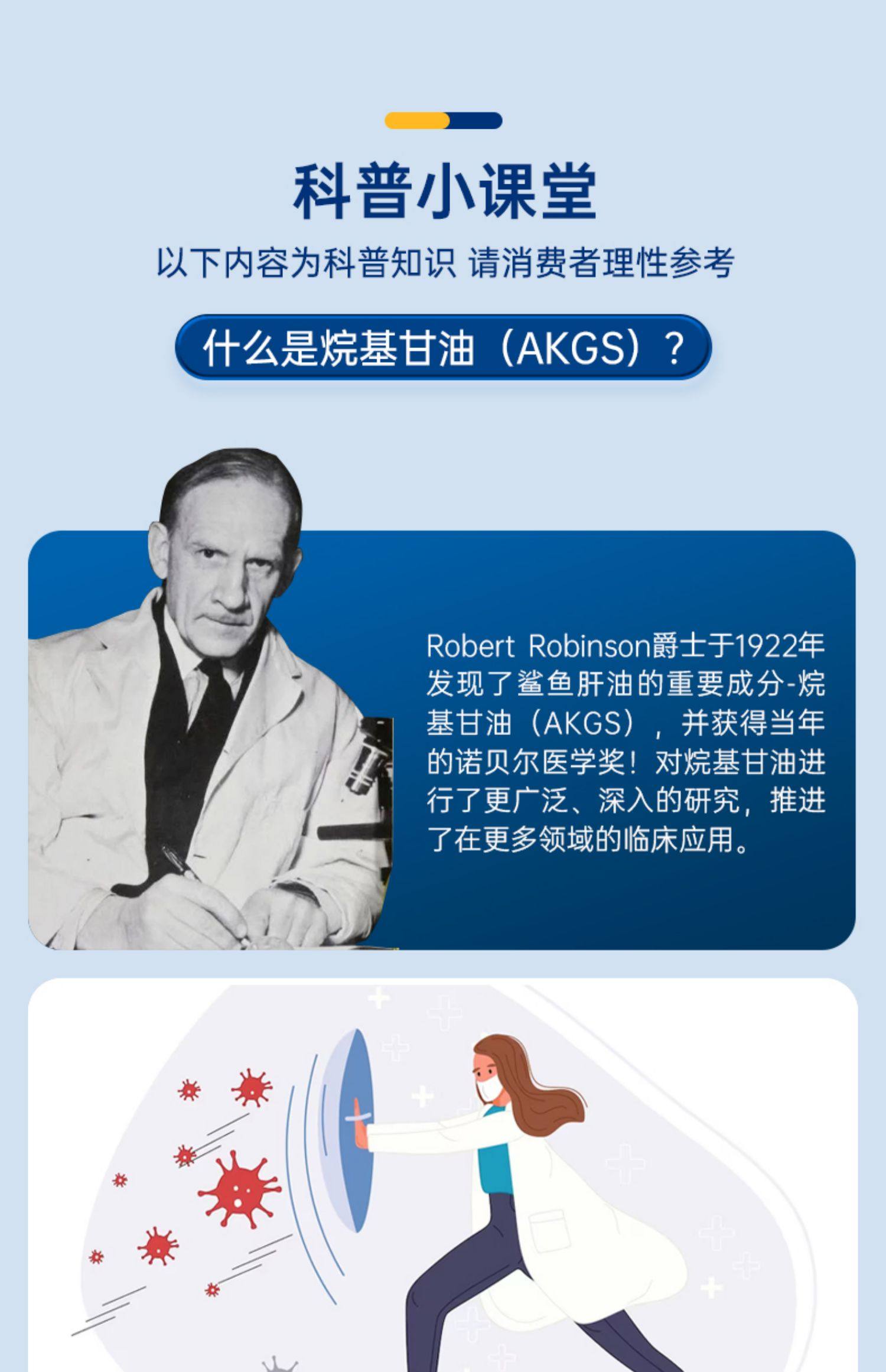 冰岛进口 Lysi 利思利喜 深海角鲨烯鲨鱼肝油胶囊 500mg*120粒*4件 多重优惠折后￥596.72包邮包税