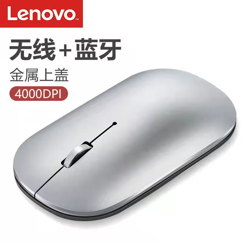 Lenovo Wireless Bluetooth Mouse 5.0 Dual Mode Xiaoxin Air2 Ultra-Thin Silent Portable Desktop Laptop