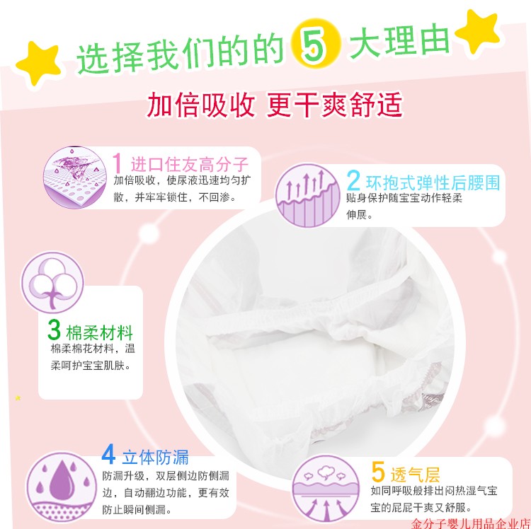 Vàng phân tử đám mây mỏng tã khô M Mã 58 mảnh bé mùa hè tã ướt trung bình nam và nữ phổ quát - Tã / quần Lala / tã giấy bỉm mijuku giả