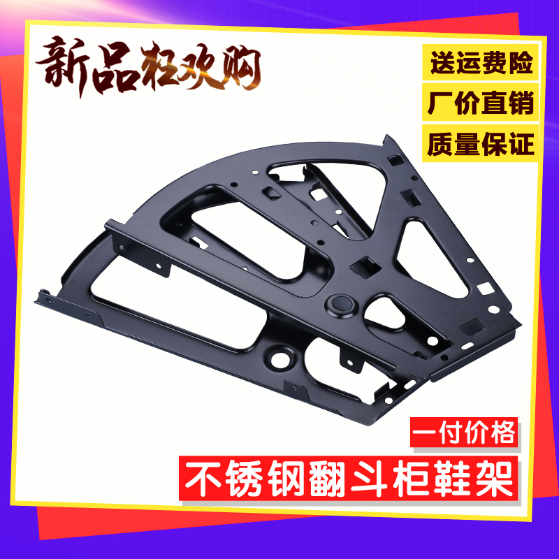 Stainless Steel Tipping Bucket Shoe Cabinet Accessories Downturn Metal Shoe Cabinet Flip Rack Single Layer Double Layer Flip Plate Rack Shoe Rack Hardware