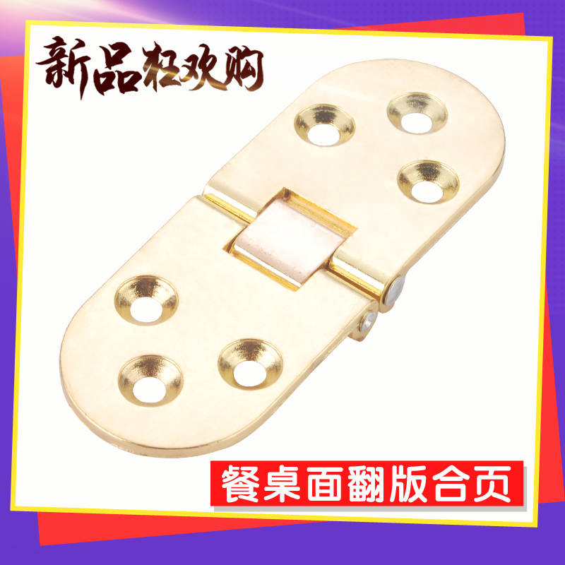 Thickened Zinc Alloy Flap Hinge Countertop Hinge Fold Concealed Concealed Hinge Folding Table Accessories Roundtable Replica Hinge-Taobao