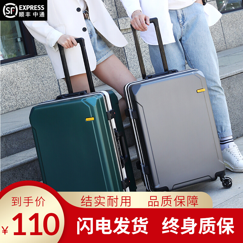 New student travel box thickens large capacity tide pull rod box mute Wheel aluminum frame male and female crypto box