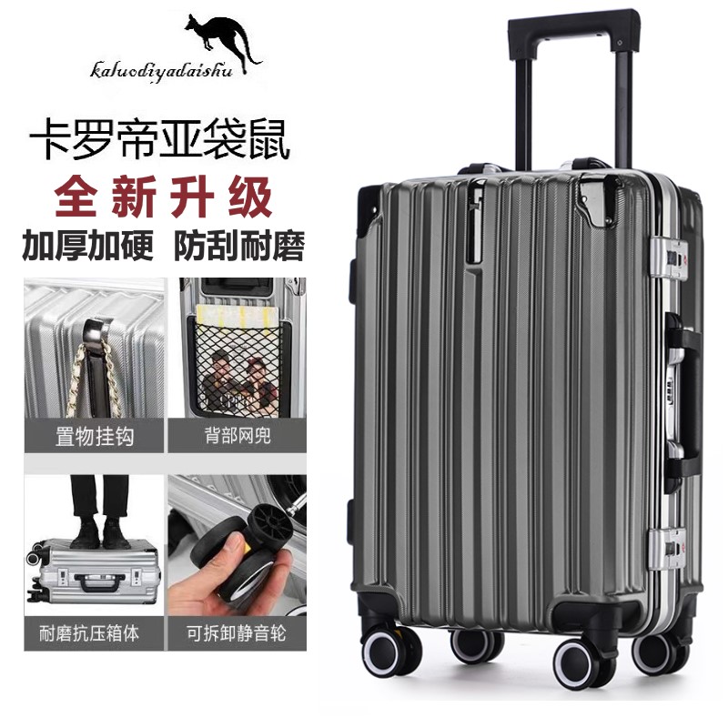 Fashion mute large-capacity universal wheel male and female aluminum frame student new trend suitcase trolley suitcase