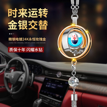 Maserati on-board perfume hanging decoration Ghibli Levante President Gibolli Incense Pendant In-car Retrofit