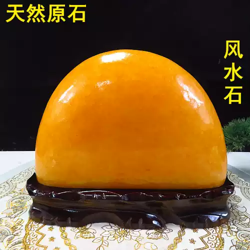 阿富汗玉家居擺件新中式玉石擺設天然奇石原石觀賞收藏-Taobao-Tmall