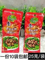 Xilangzhong Laotan Cœurs de poulet braisés épicés Snacks de charcuterie épicés Snacks à la viande emballés sous vide