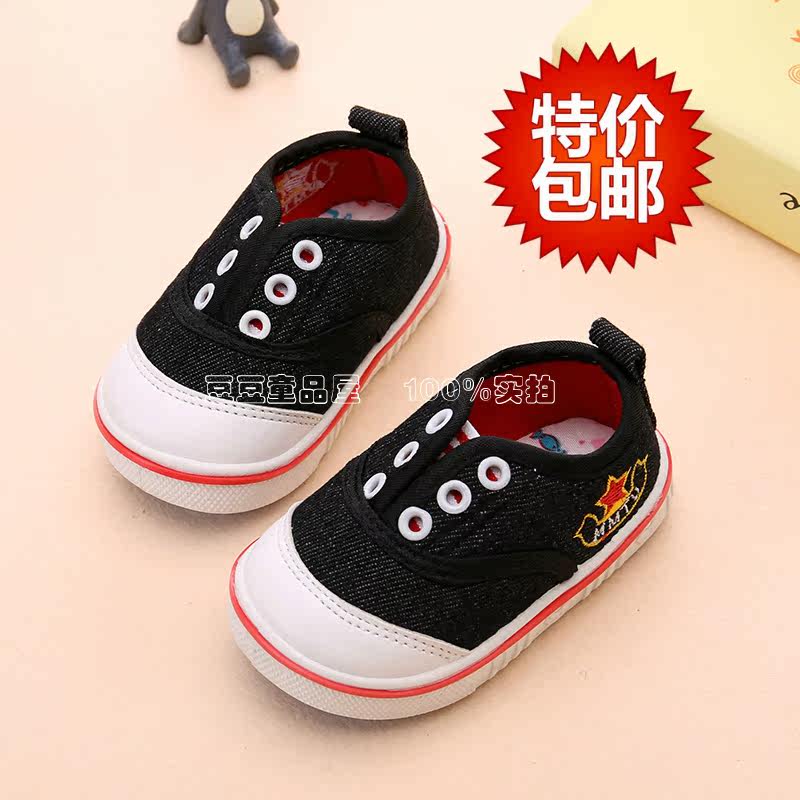 Chaussures enfants en coton totem pour printemps - Ref 1040155 Image 10