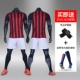 Jersey quần áo bóng đá tùy chỉnh 17-18-19 quần áo bóng đá nhà phù hợp với nam 10 đào tạo đội bóng đá đồng phục tùy chỉnh - Bóng đá găng tay thủ môn adidas giá rẻ	