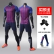 Jersey quần áo bóng đá tùy chỉnh 17-18-19 quần áo bóng đá nhà phù hợp với nam 10 đào tạo đội bóng đá đồng phục tùy chỉnh - Bóng đá găng tay thủ môn adidas giá rẻ	