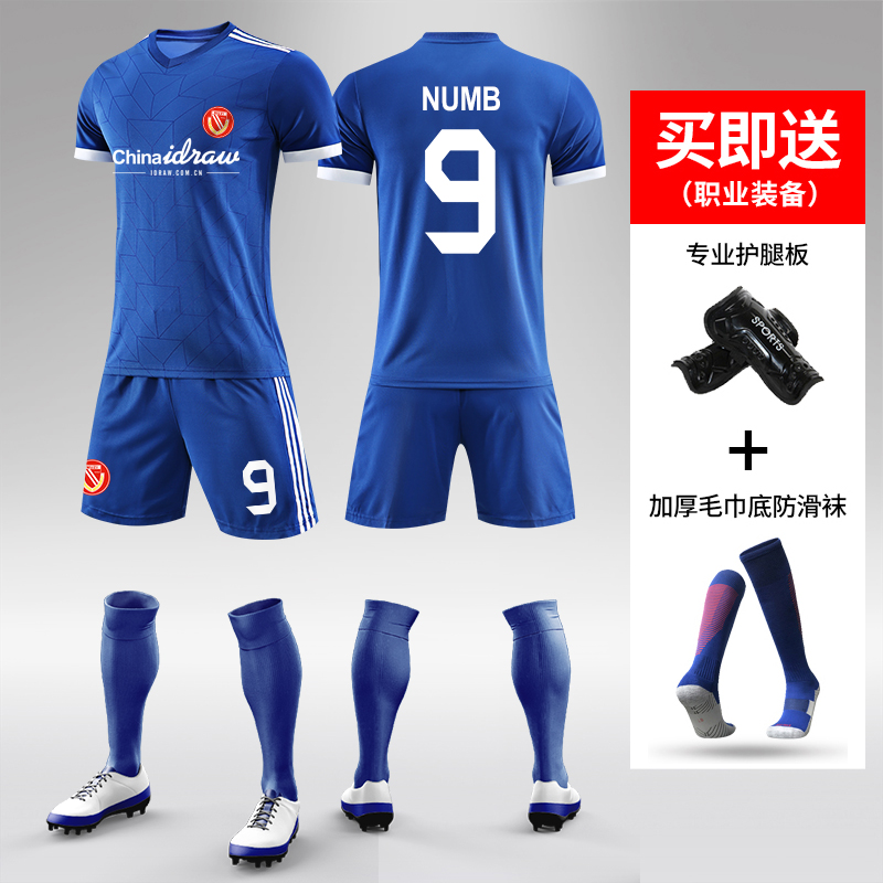 Football suit men 2019 autumn winter adult Jersey winter training competition sports custom group purchase football jersey