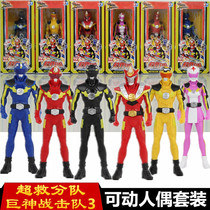 Giant God Strike Team Bring Red White Black Blue Save Blue Guardian Mobile Spottight Day Equipment Set Toys