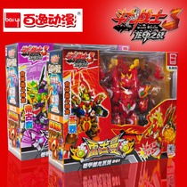 The Battle of Dragon Dragon 3 Dragon 8 5 inches of armored Dragon Regumanga Benagia Doya Retiguo