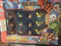 Bengfu Animation Royal Royal Rock Swipe Machine 2 Generation Duel Swipe Machine 2 Chip Card