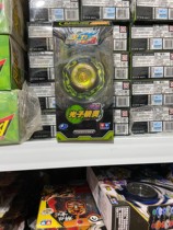 Audi Double Diamond Super Photonic Elves Live Snow Scale Ice Boy Childhood Feeling Nostalgic Yo-yo Toy