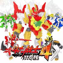 Dragon Warrior 4 Reggie Dragon Carson Deformed Robot Explosion Dragon Gun Egg Gift Spot Bracelet