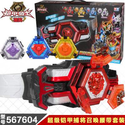 Audi double drill sheathed armor warriors toy to catch Emmy-Man Calls Instrumental Belt of Winged Bat Shields 567523