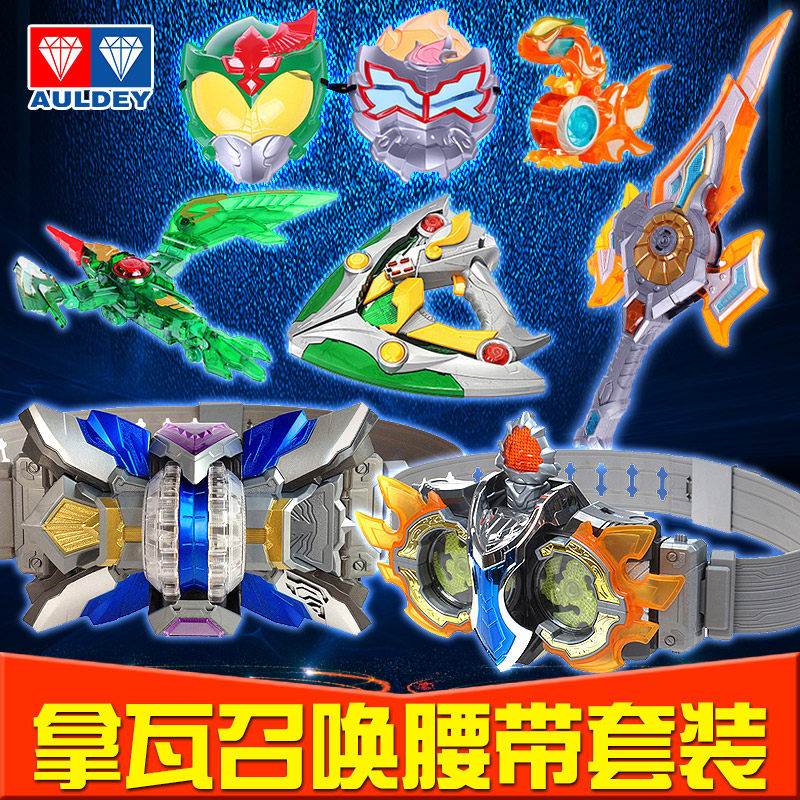 Audi double drill sheathed warriors with Warriors with Warrior Cool Revolt weapon evolution version with multi-sheathed armor 566063