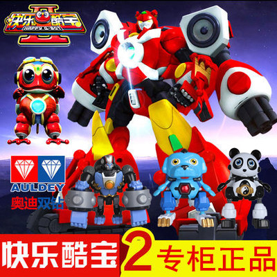 Genuine Happiness Cool Treasure Toy Frog King Orangutan Warrior Dolphin Dolphin Fly Thunder Frog's Bolt Battle Treasure of Deformed Robot