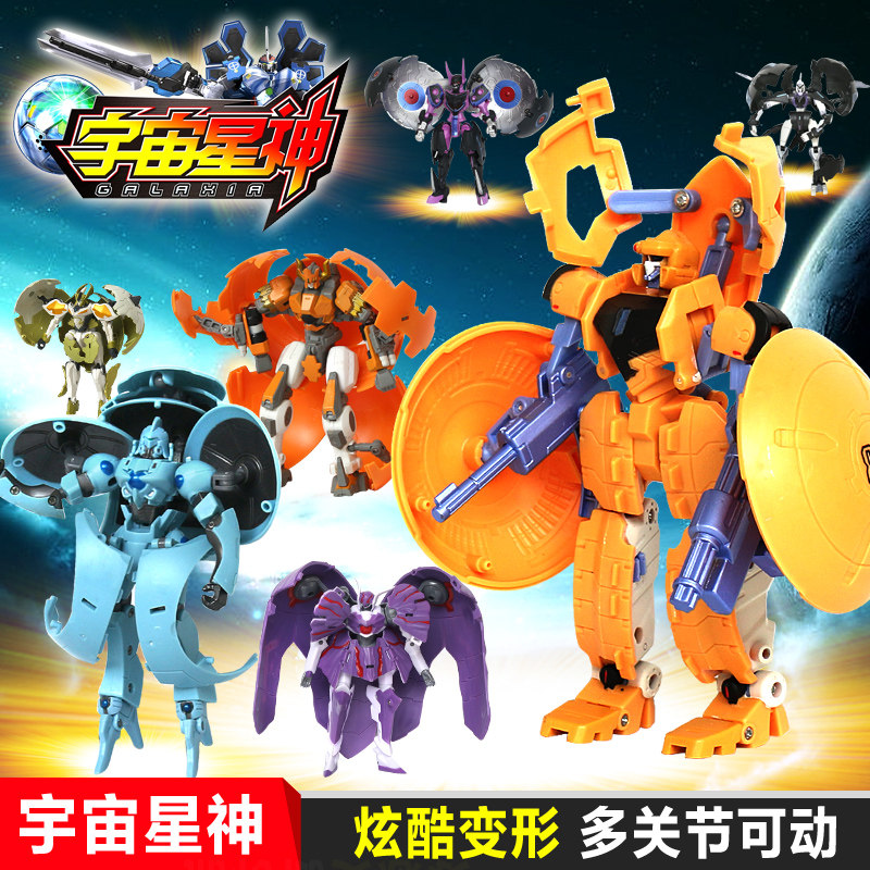 Original Spirit Universe Stars Divine Zeus Wave Cold Winter Deformation Robot Geya Earth Stars Cartoon Perimeter
