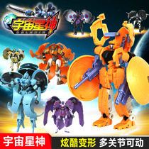 Original Spot Winter Deformation Robot Gaia Earth Near Animation